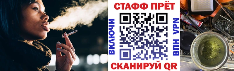 Где найти наркотики Армавир Конопля Мефедрон A PVP Codein ГАШ