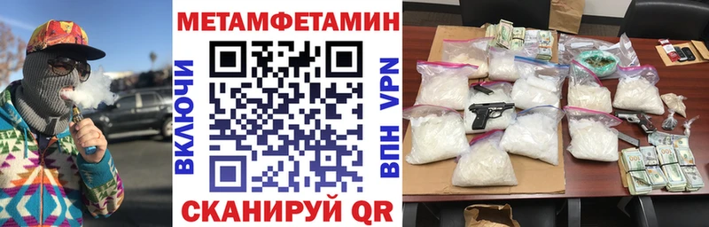 Amphetamine Розовый  МЕГА рабочий сайт  Армавир 