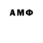 ГАШ VHQ ENOTO KRAH