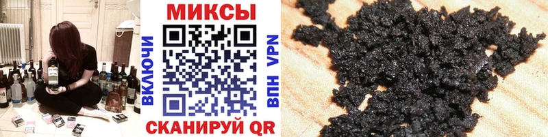 Бутират 99%  наркошоп  Армавир 
