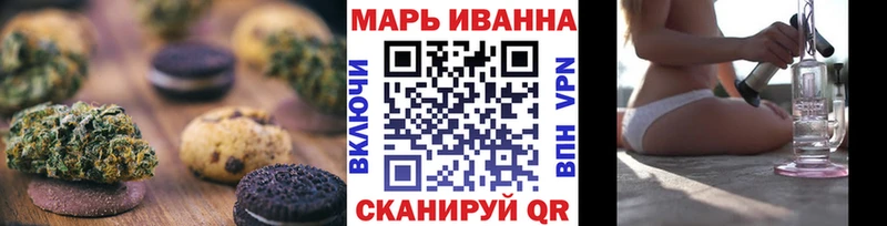 Еда ТГК марихуана  Армавир 