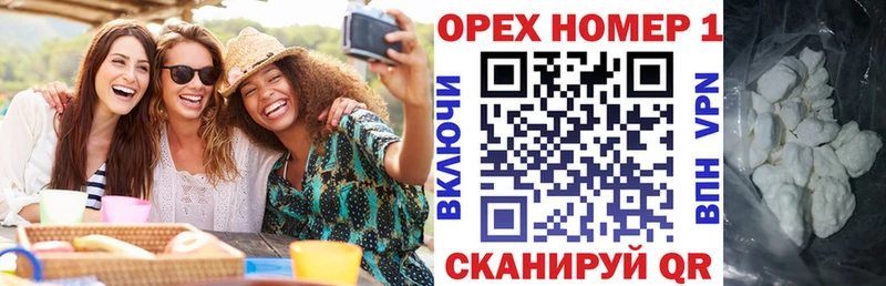 Кокаин Боливия  гидра онион  Армавир 