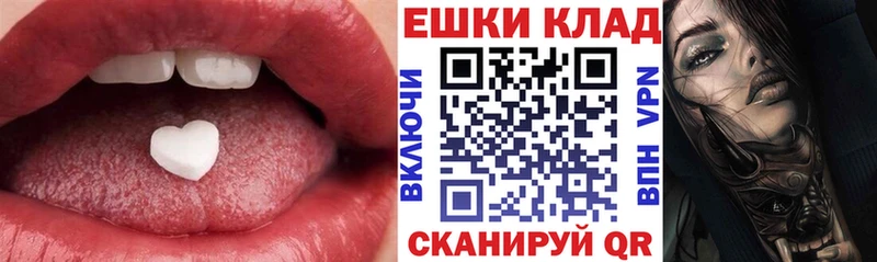Ecstasy mix  Армавир 