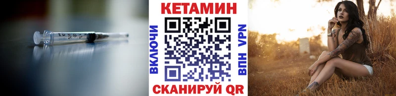 Кетамин ketamine  закладки  Армавир 