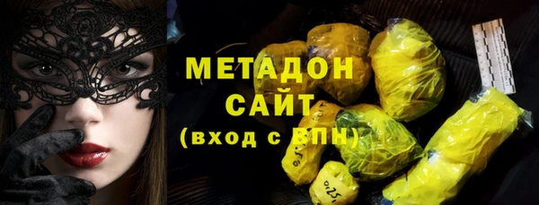 mdpv Гусь-Хрустальный