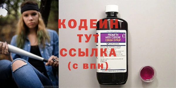 героин Гусиноозёрск