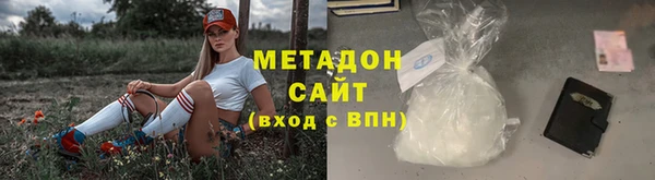меф VHQ Дмитров