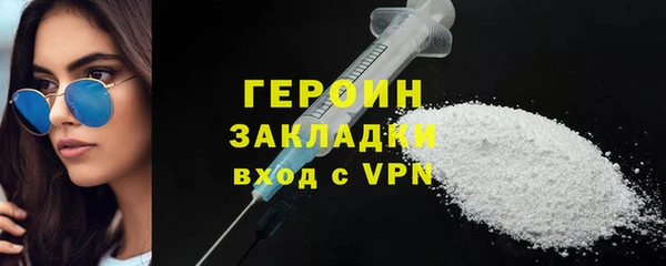 спиды Горно-Алтайск