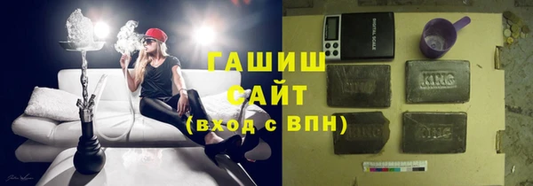 героин Гусиноозёрск