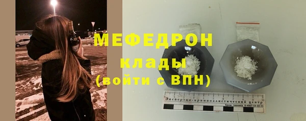 спиды Горно-Алтайск