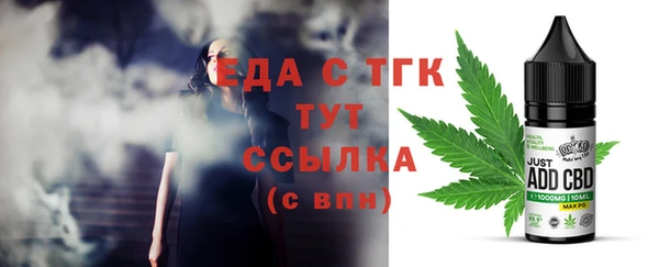 спиды Горно-Алтайск