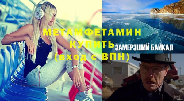 спиды Горно-Алтайск
