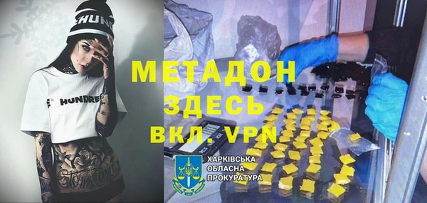 спиды Горно-Алтайск