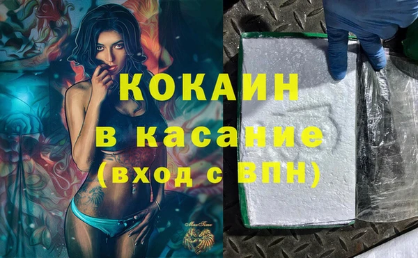 спиды Горно-Алтайск