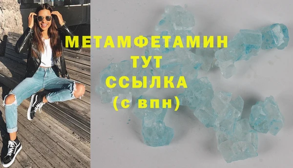 меф VHQ Дмитров
