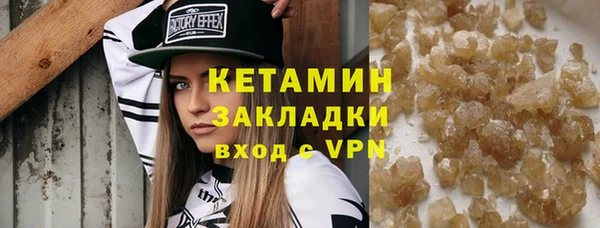 MDMA Premium VHQ Дмитриев