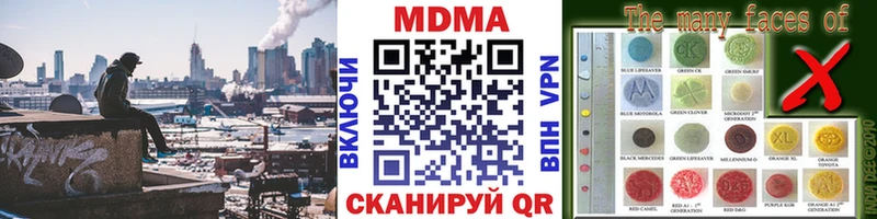 MDMA VHQ  Армавир 