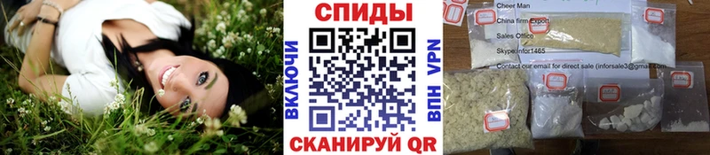Метамфетамин Декстрометамфетамин 99.9%  магазин продажи   Армавир 