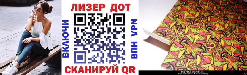Наркотические марки 1,8мг  мориарти Telegram  Армавир 
