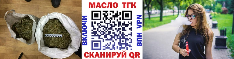 купить наркоту  Армавир  ТГК жижа 